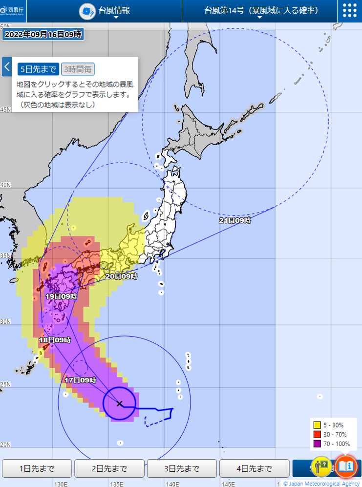 【2026年最新】台風14号が猛烈な勢力で北上中・本州直撃の恐れも 気象庁の最新進路予想と交通影響まとめ