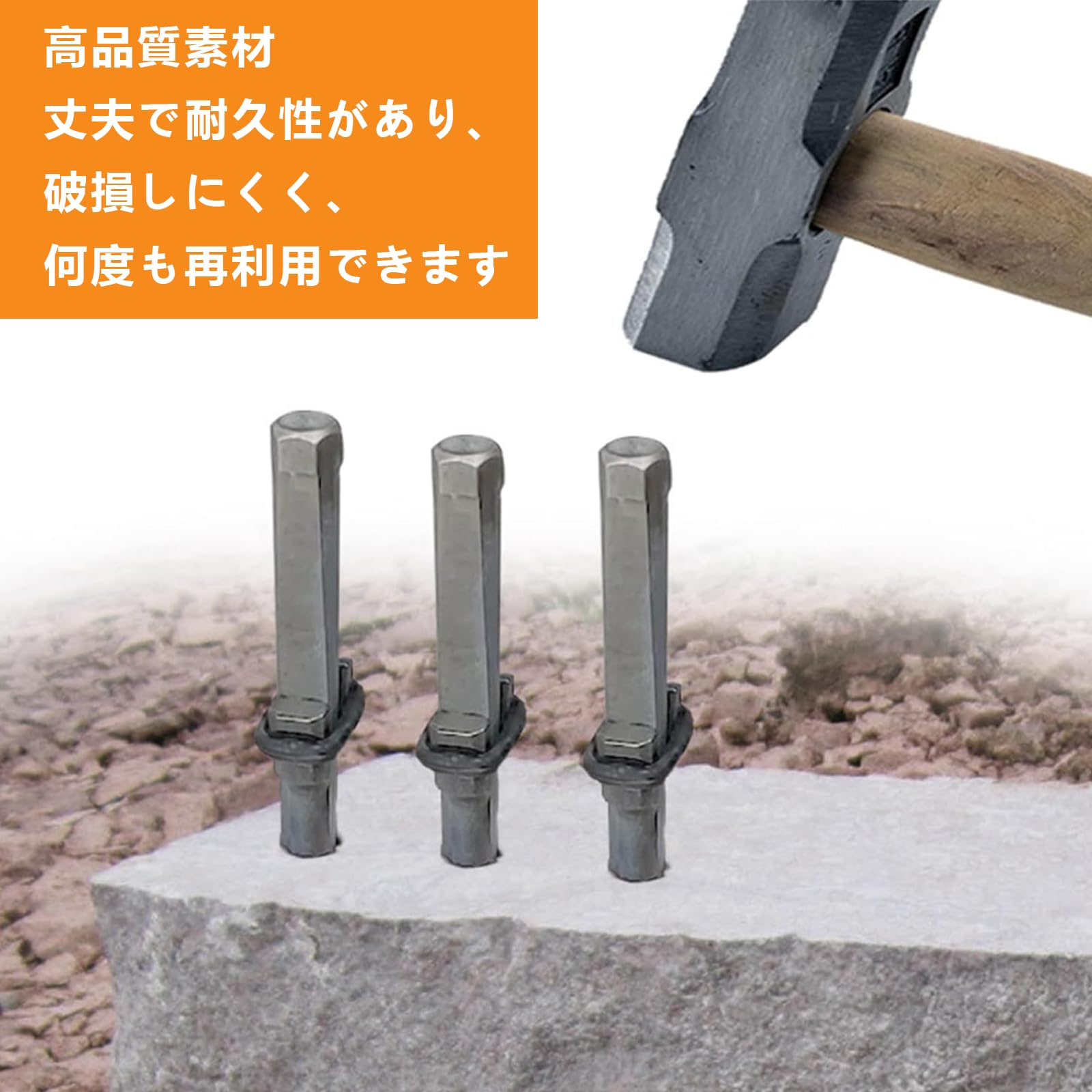 庭石を自力で割る道具と裏技！巨大石を解体する2026年最新手順