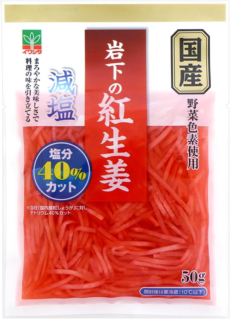 牛丼・ラーメンの「追い紅生姜」に潜む罠！2026年最新データで明かされる塩分過剰の実態と賢い対策