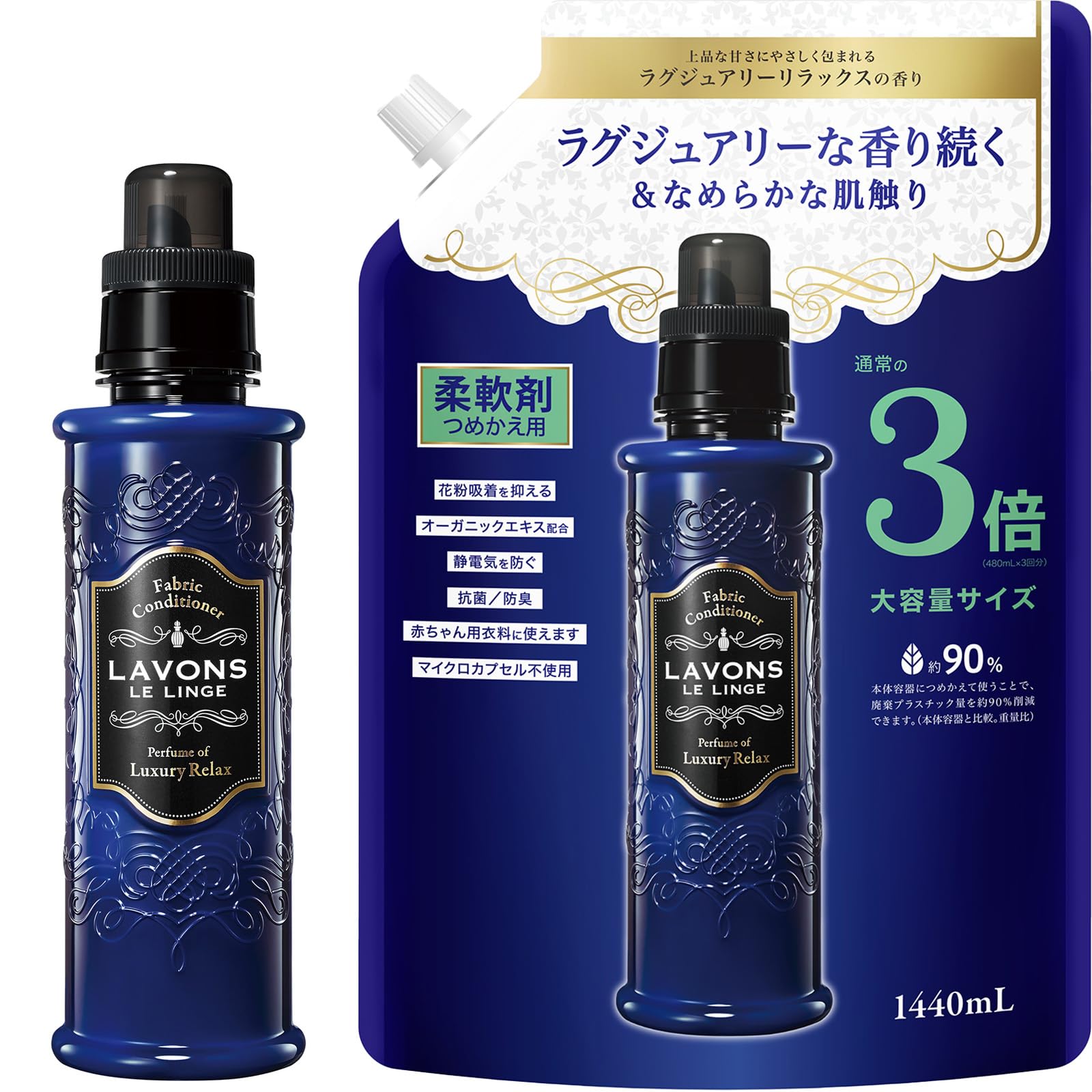 「香水やめた」の声続出！大人が選ぶウッディ柔軟剤おすすめ厳選