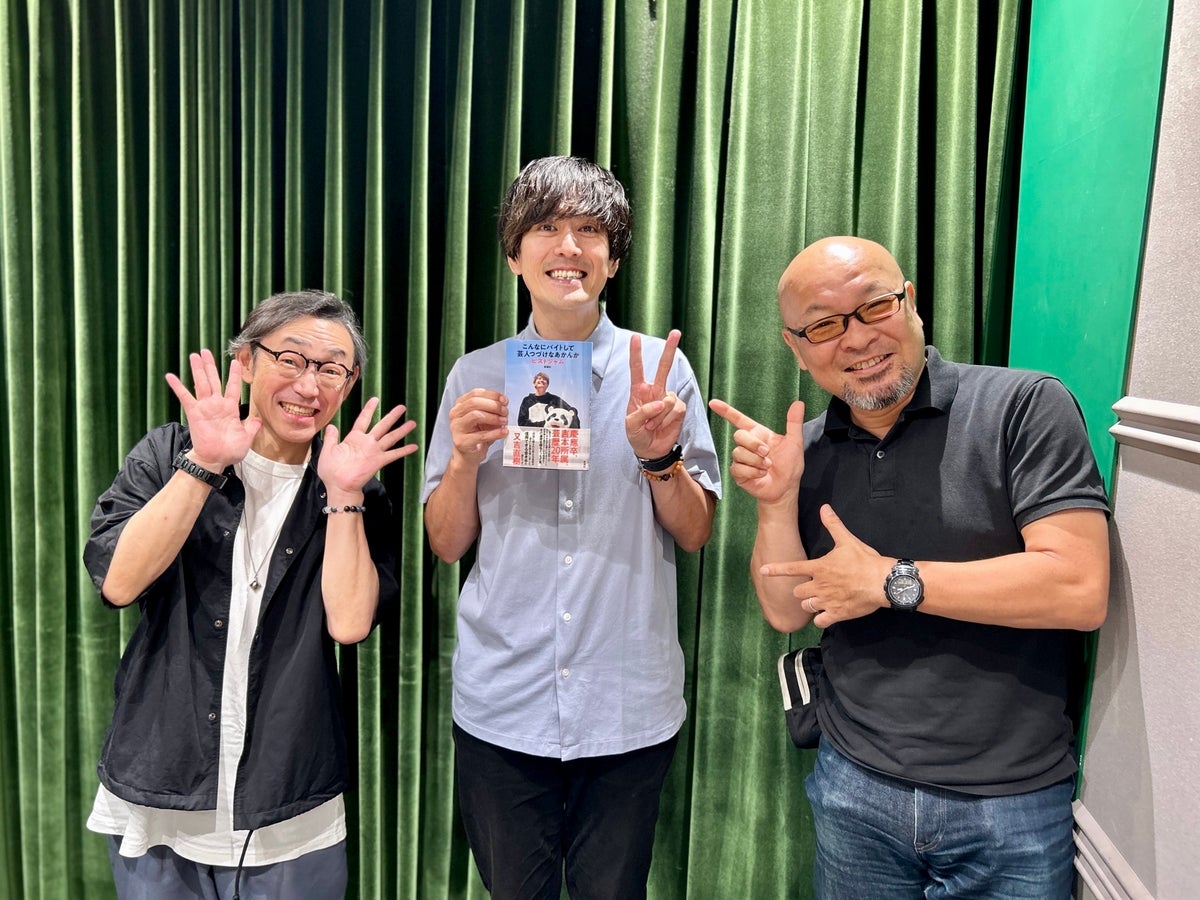 慶應卒芸人ピストジャムの軌跡｜極貧20年と現在の年収・活動の真相