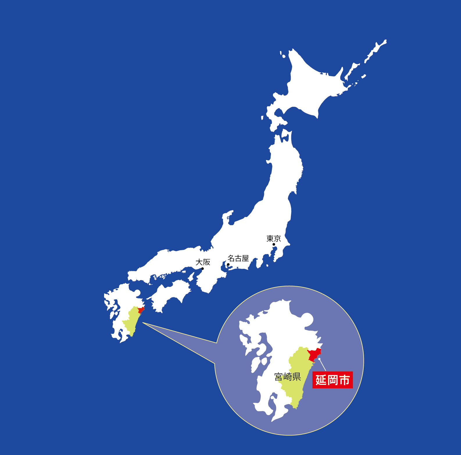 宮崎県延岡市の住みやすさと治安の真相！旭化成の城下町と移住のリアル