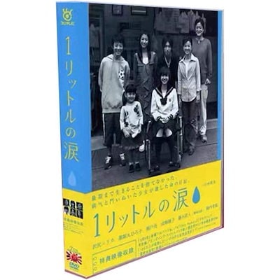 【話題】 沢尻 エリカ 1 リットル の 涙 2026年最新芸能速報 #692