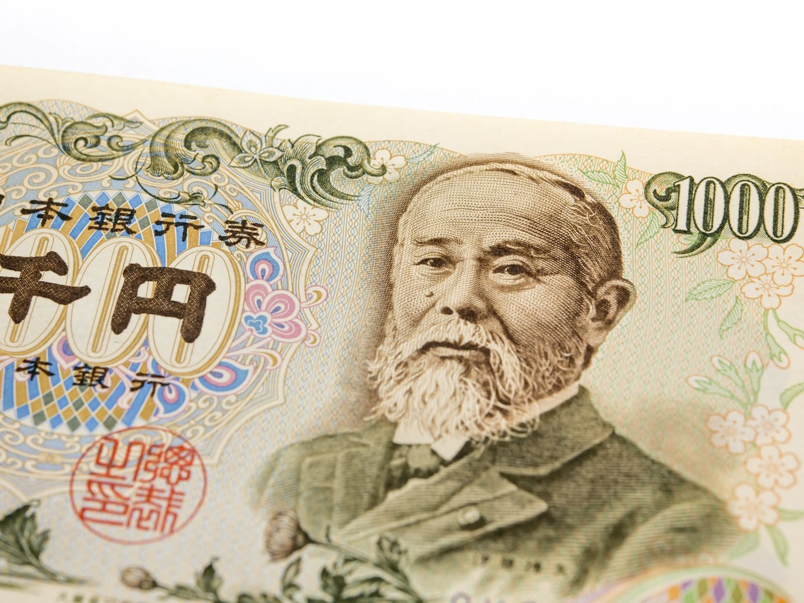 伊藤博文の千円札の現在価値は？数十万に化けるレア番号と最新買取相場