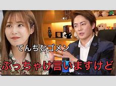 【噂】 てん ち む 旦那 人気理由と評判まとめ #794