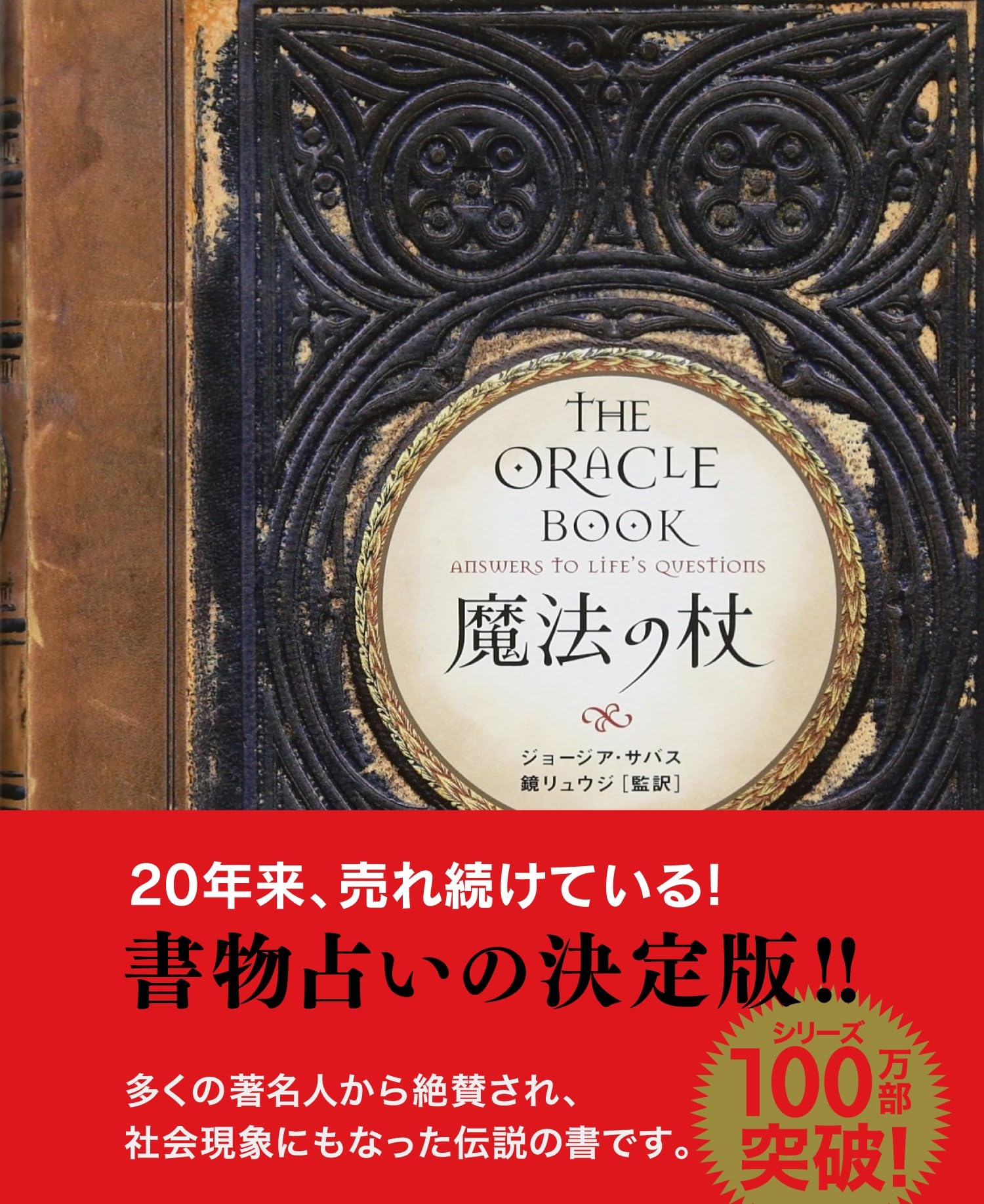 魔法の杖の秘密と選び方を徹底解明！Usj最新価格や人気の種類まとめ