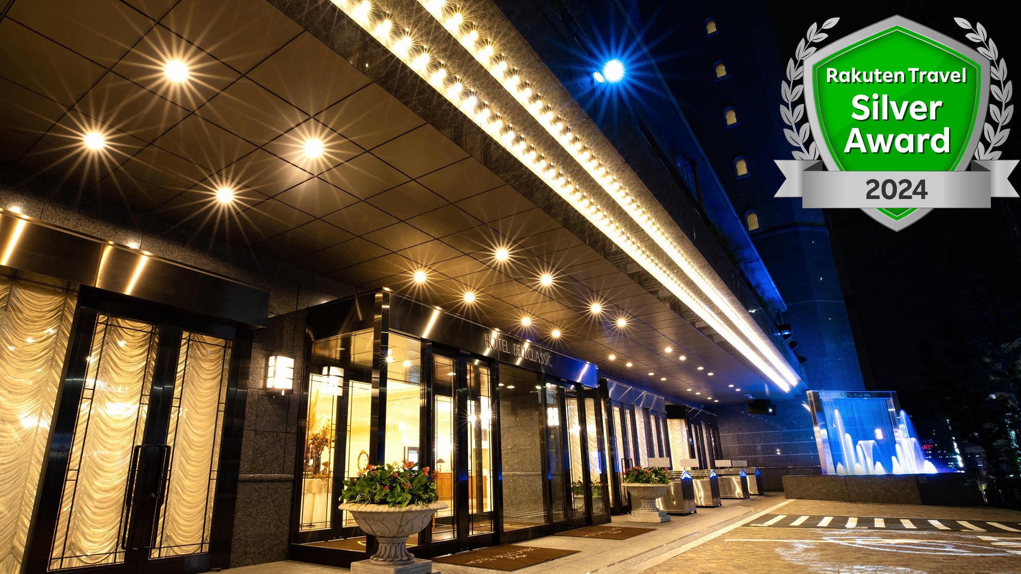 ホテルベルクラシック東京の口コミ評判！宿泊ランチ＆結婚式費用を検証