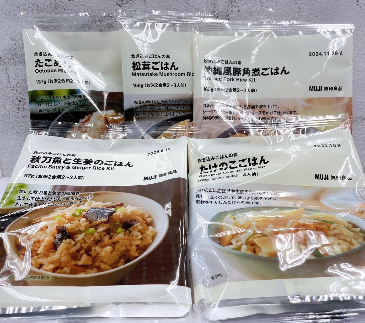 料亭の味へ激変！炊き込みご飯の素おすすめ10選とプロの秘伝裏ワザ