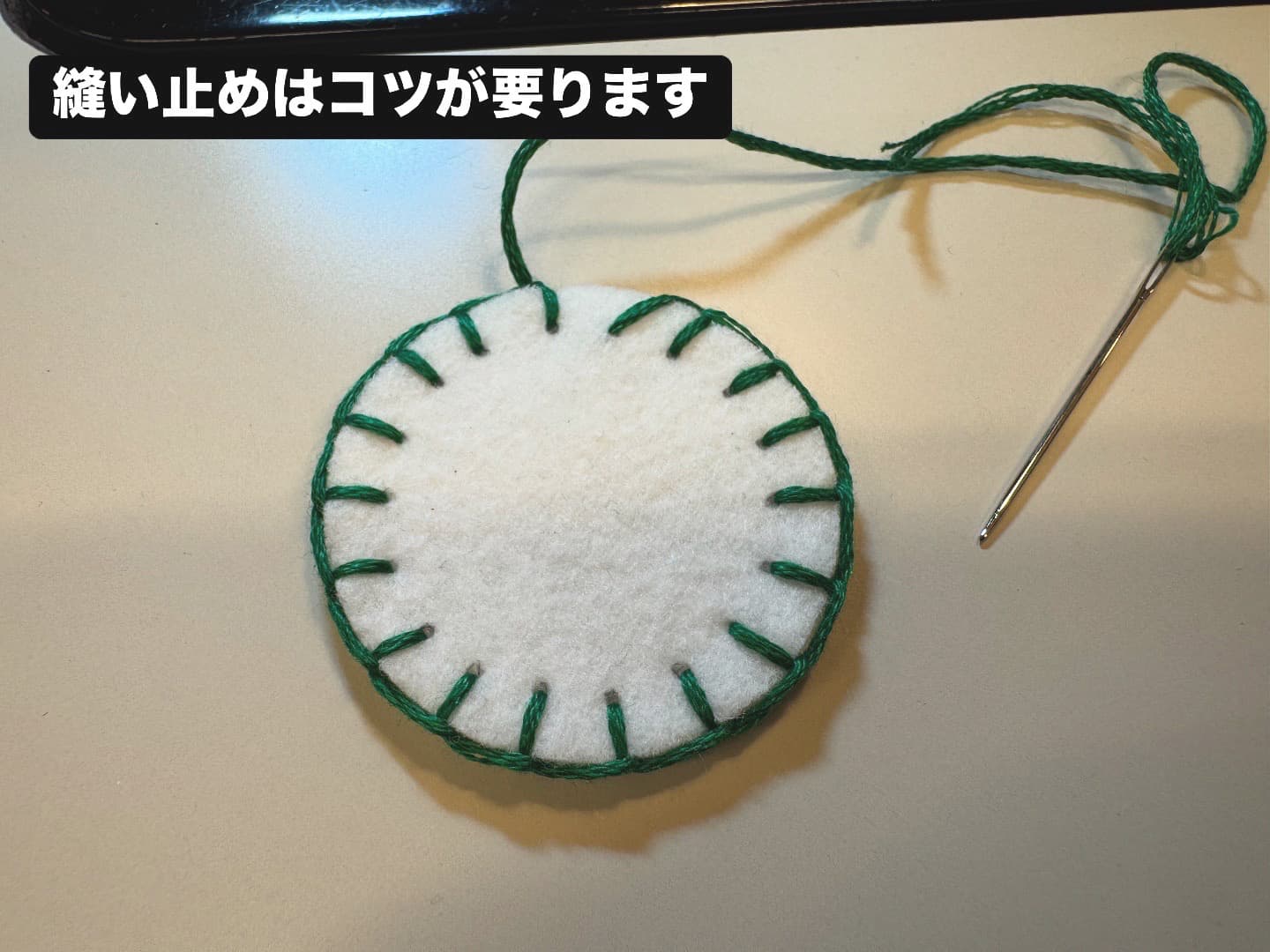 洗濯でも絶対に剥がれない！ワッペン手縫いの付け方と裏ワザ解説