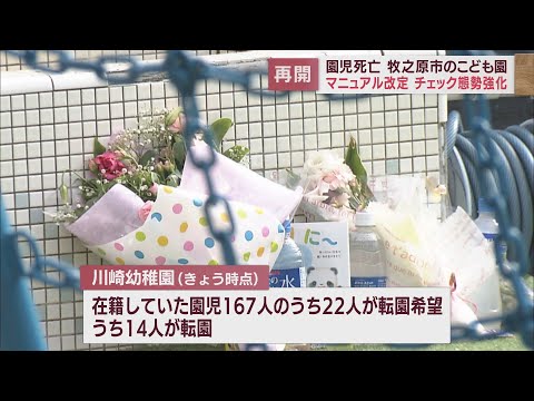 【まとめ】 苫小牧 幼児 置き去り 餓死 事件 歴代彼氏・彼女まとめ #663