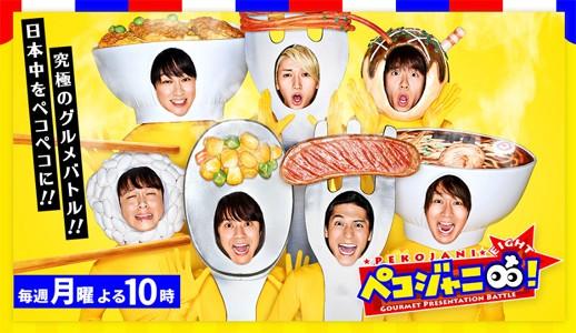 関ジャニと嵐の深き絆！伝説の舞台裏から最新プロジェクトの真相まで