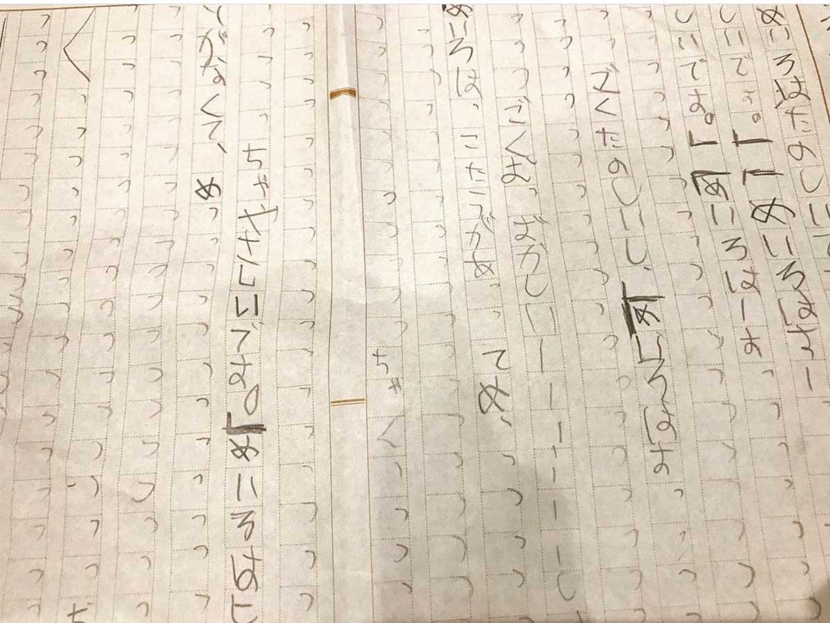 【小1読書感想文】3つの質問でスラスラ書ける！親の魔法の声かけ法