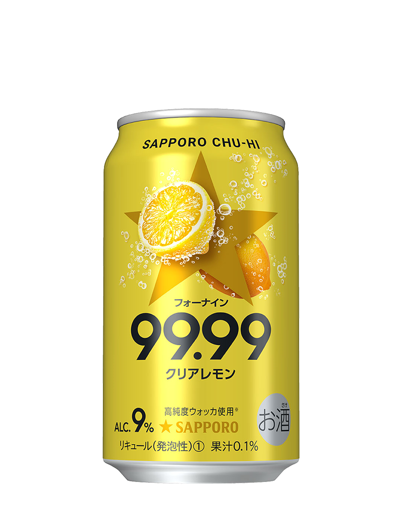 サッポロ99.99はなぜ売ってない？販売終了の真相と再販最新事情