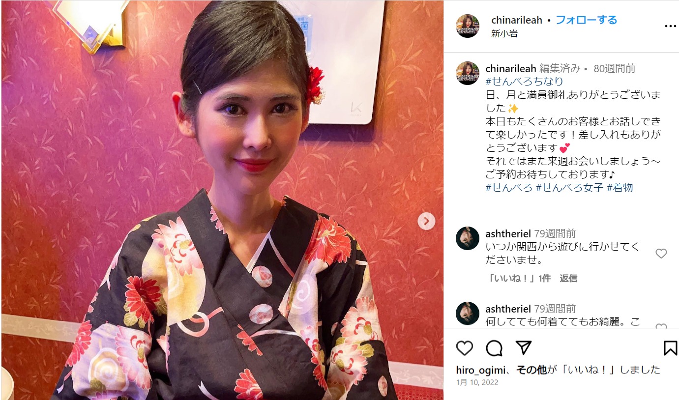 高橋ちなりの死因と病気とは？30歳での急逝と激やせの真相を総括
