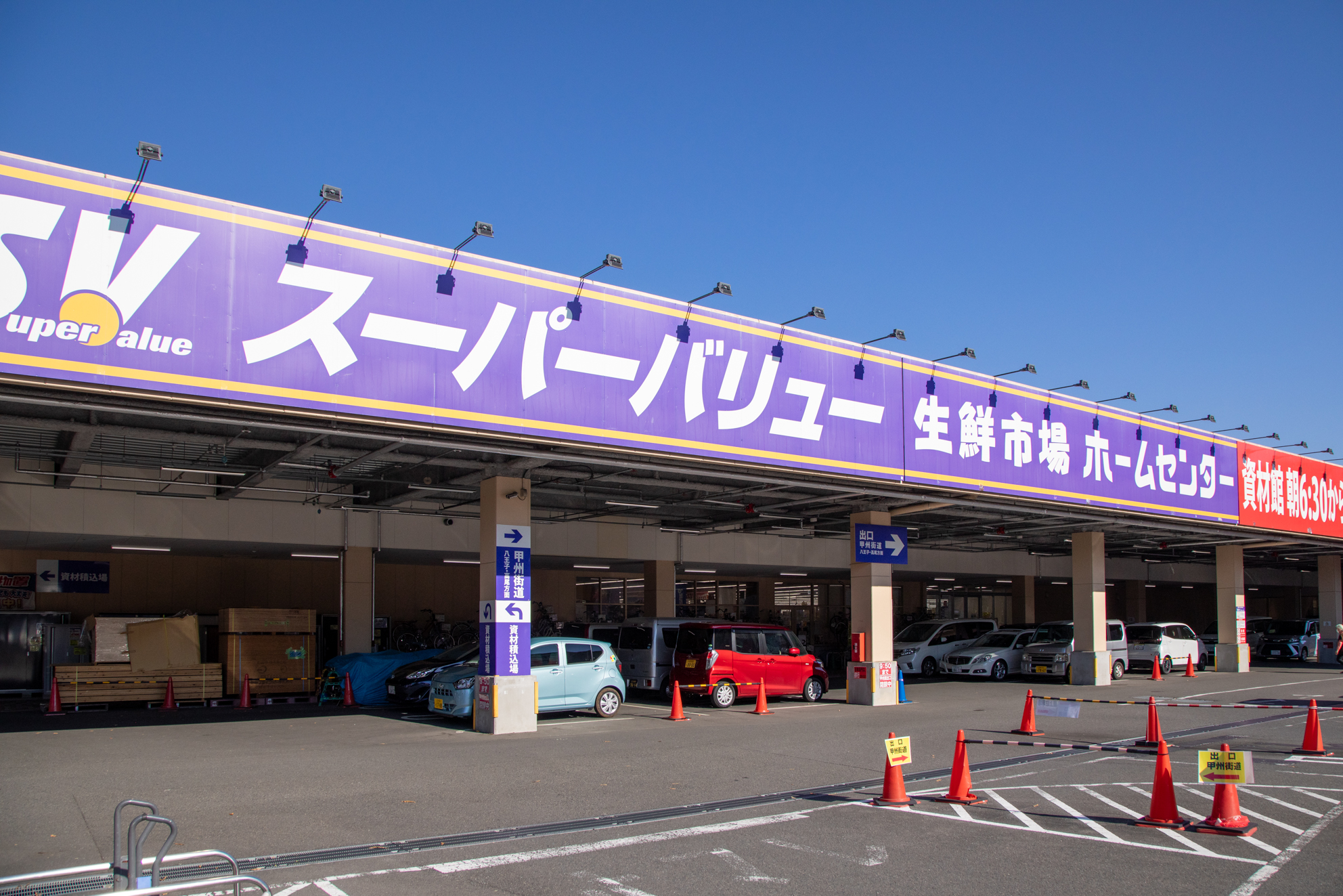 スーパーオオジチラシ攻略｜驚愕の安さの秘密と各店特売スケジュール