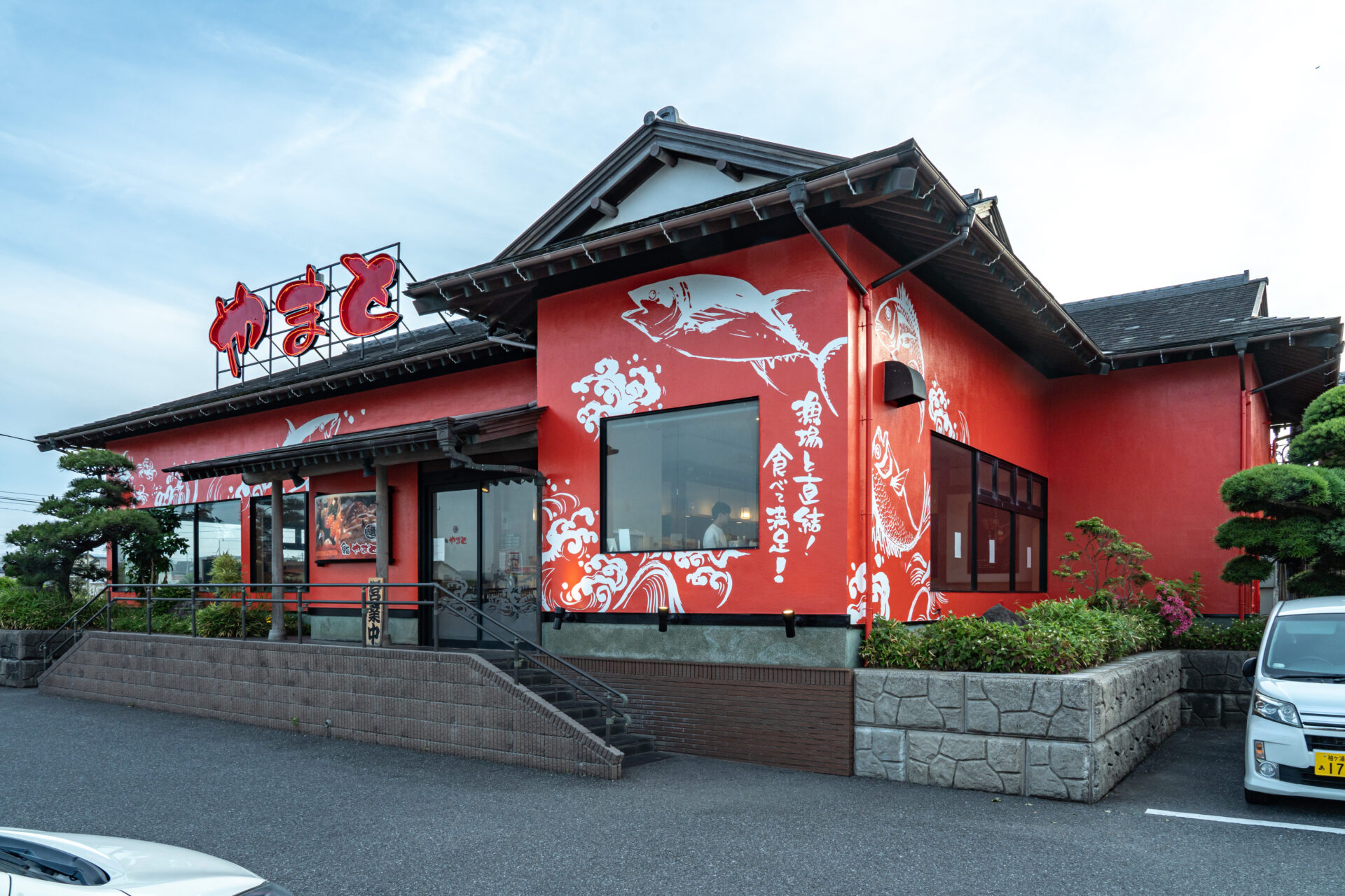 回転寿司やまとの評判と人気の秘密！房総地魚の魅力＆ランチを徹底解剖