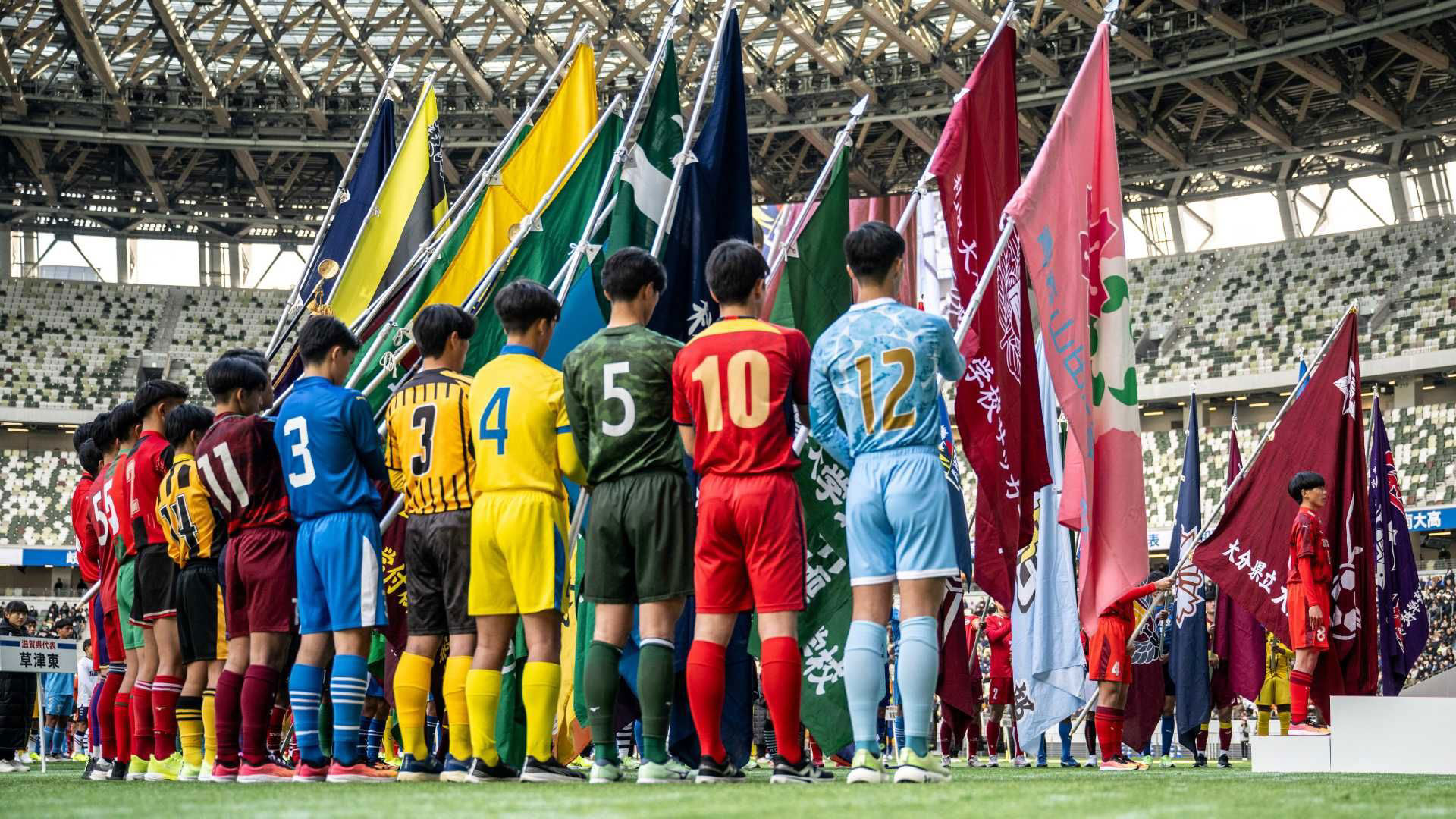 サッカーくじ最新結果速報！当せんパターン分析と高額当せんのコツ