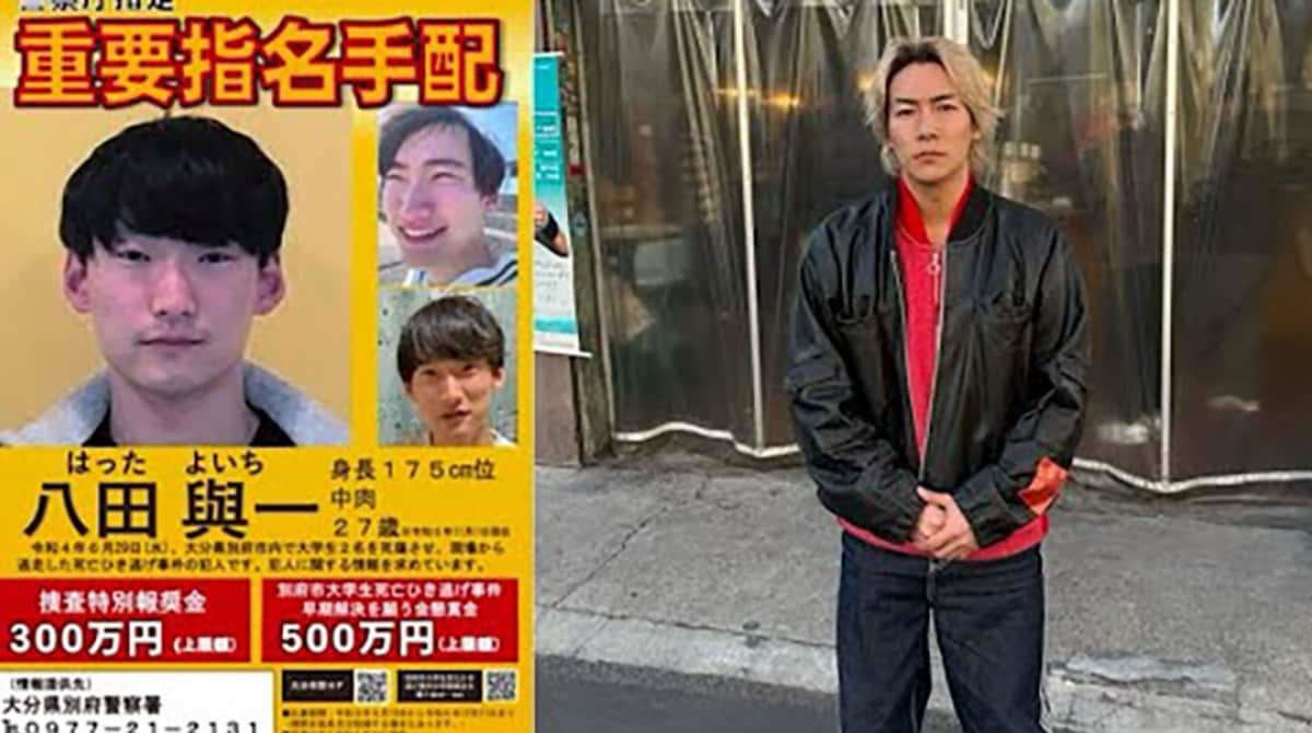 八田與一はどこに消えたのか？全国目撃情報と追跡捜査の全貌