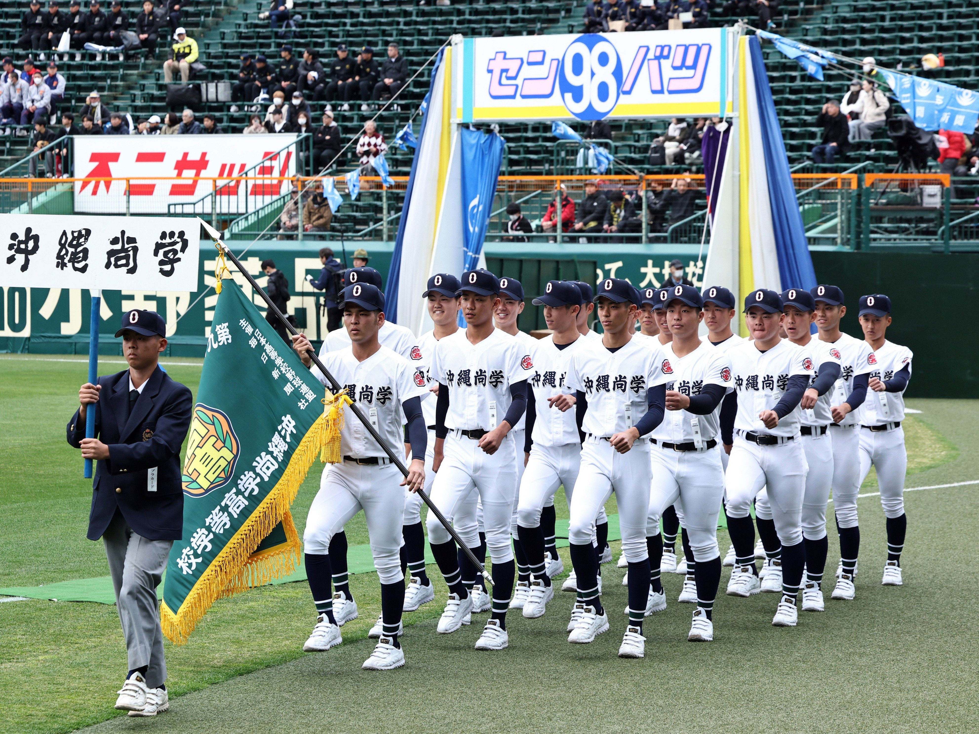 甲子園を揺るがす「沖縄尚学 vs 横浜」激闘の軌跡と2026年最新対決の深層