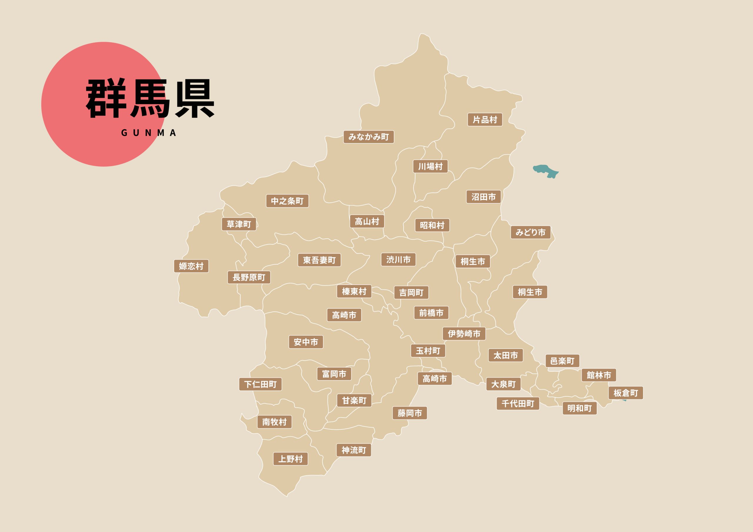 群馬県の人口200万人割れの真相！市町村ランキングと減少の理由【2026最新】