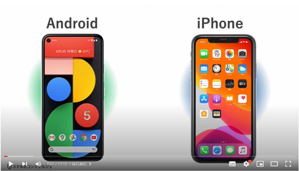 アンドロイドとIphoneの違いを比較！2026年後悔しない選び方