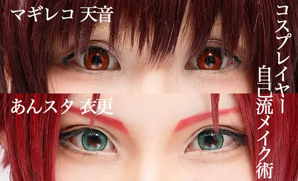 【2026年最新】次元の壁を打ち破る「顔面造形」の極意！初心者からプロレベルへ引き上げるコスプレメイク最前線