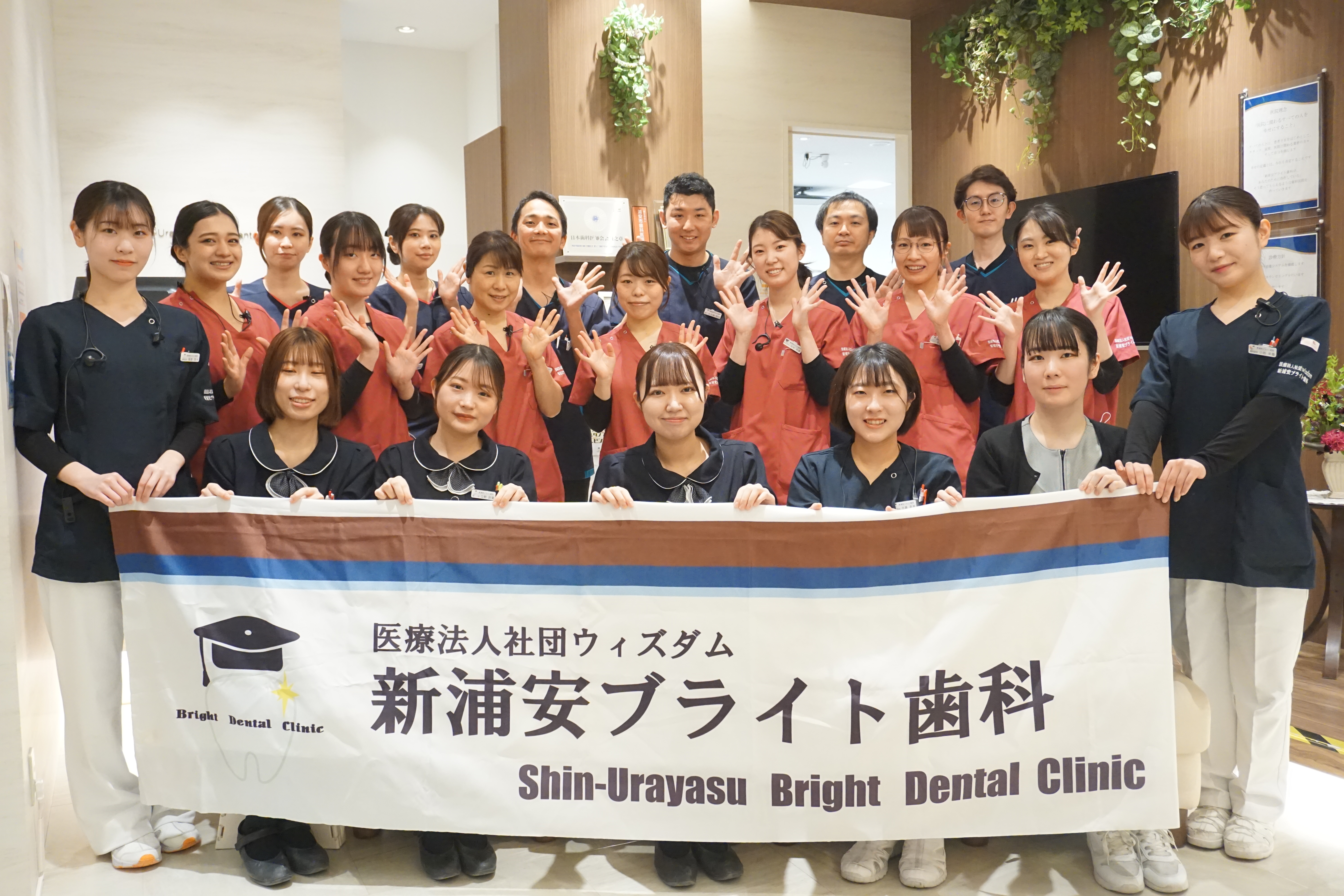 【2026年最新取材】新浦安で「通い続けたい」と話題の歯科医院—口コミで広がる予防歯科と先端医療の現場を追う