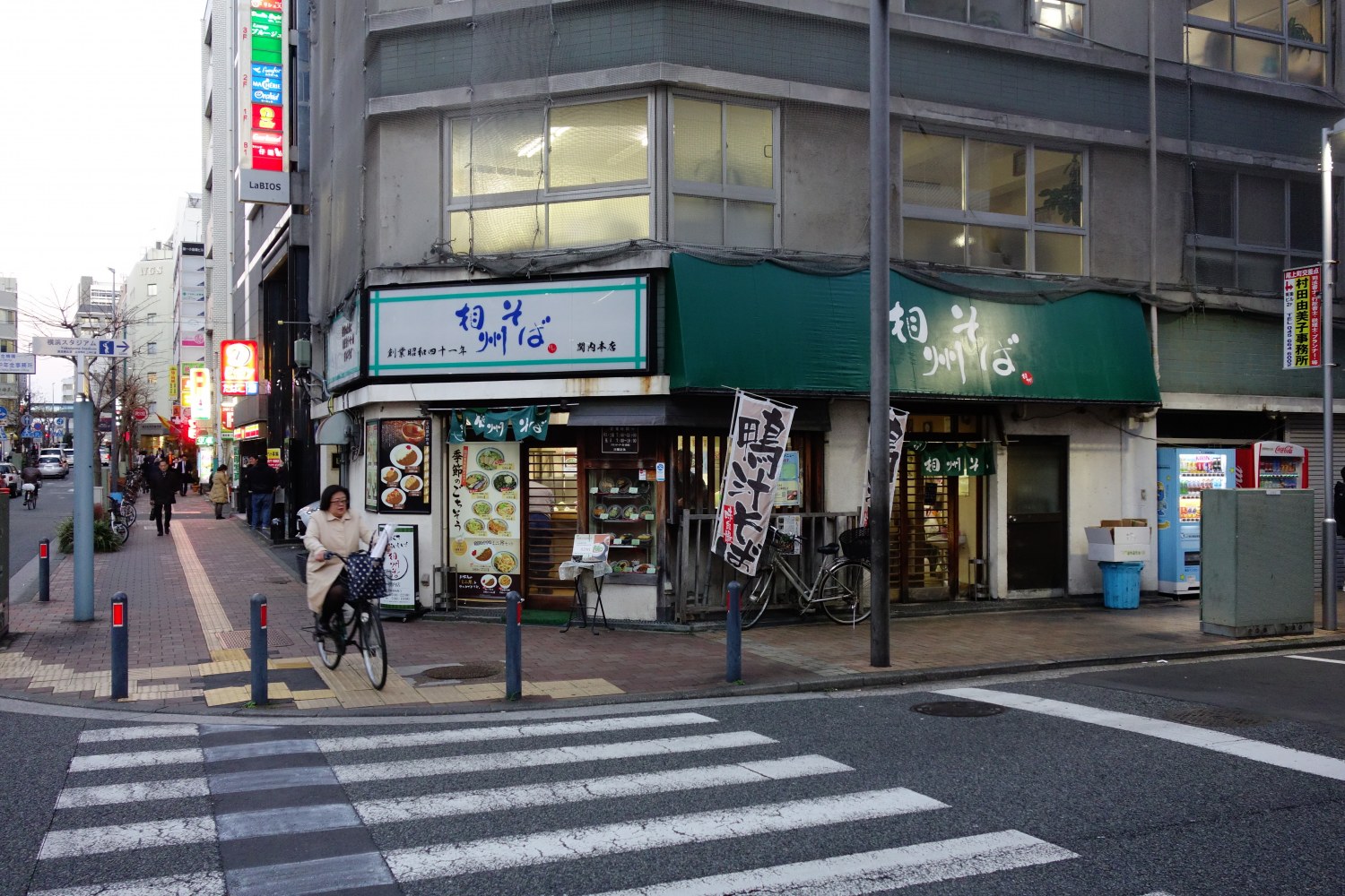 相州そば関内本店の魅力を徹底解剖！名物肉そばの評判と最新情報