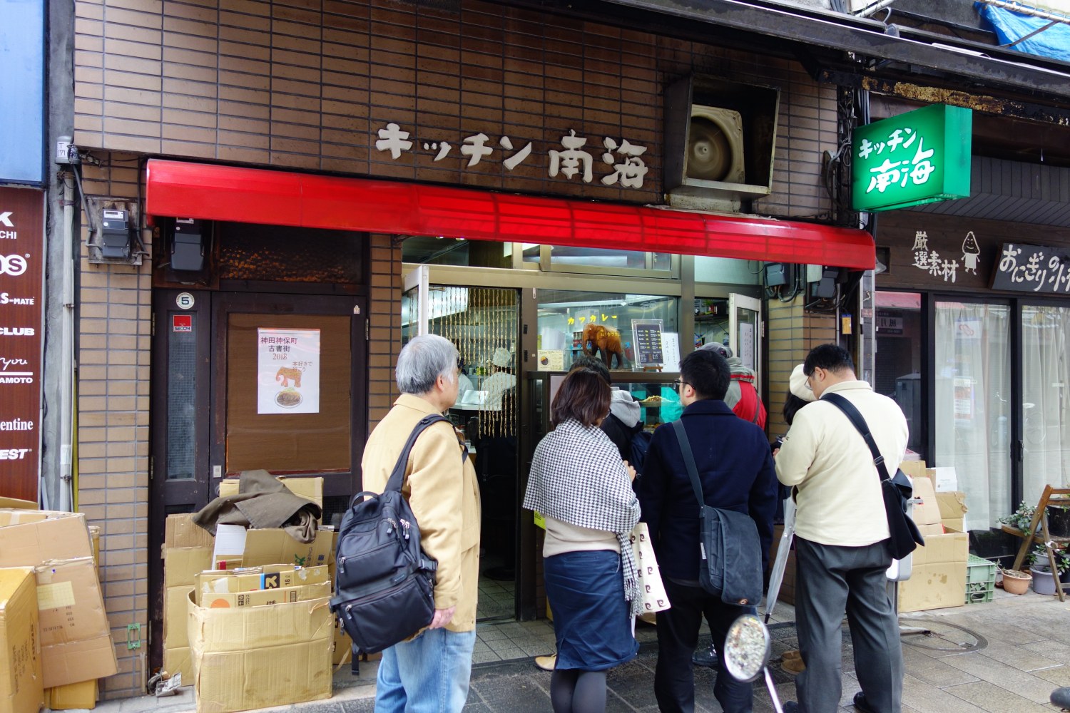 キッチン南海神保町店閉店理由の真相と復活！黒いカツカレー2026年最新情報