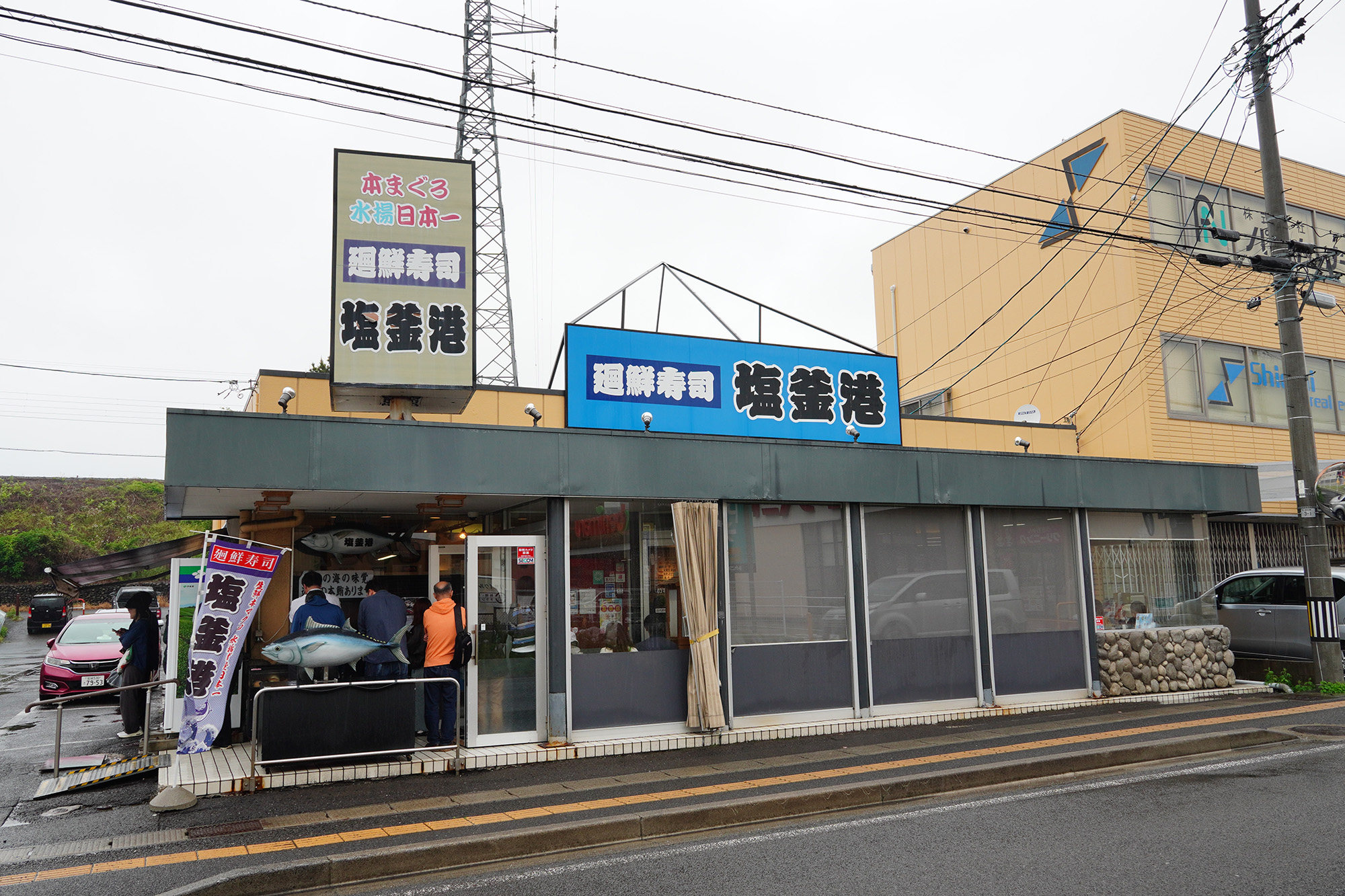 【2026年最新ルポ】塩竈で行列が絶えない「伝説の回転寿司」の真実——なぜ全国から食通が押し寄せるのか？