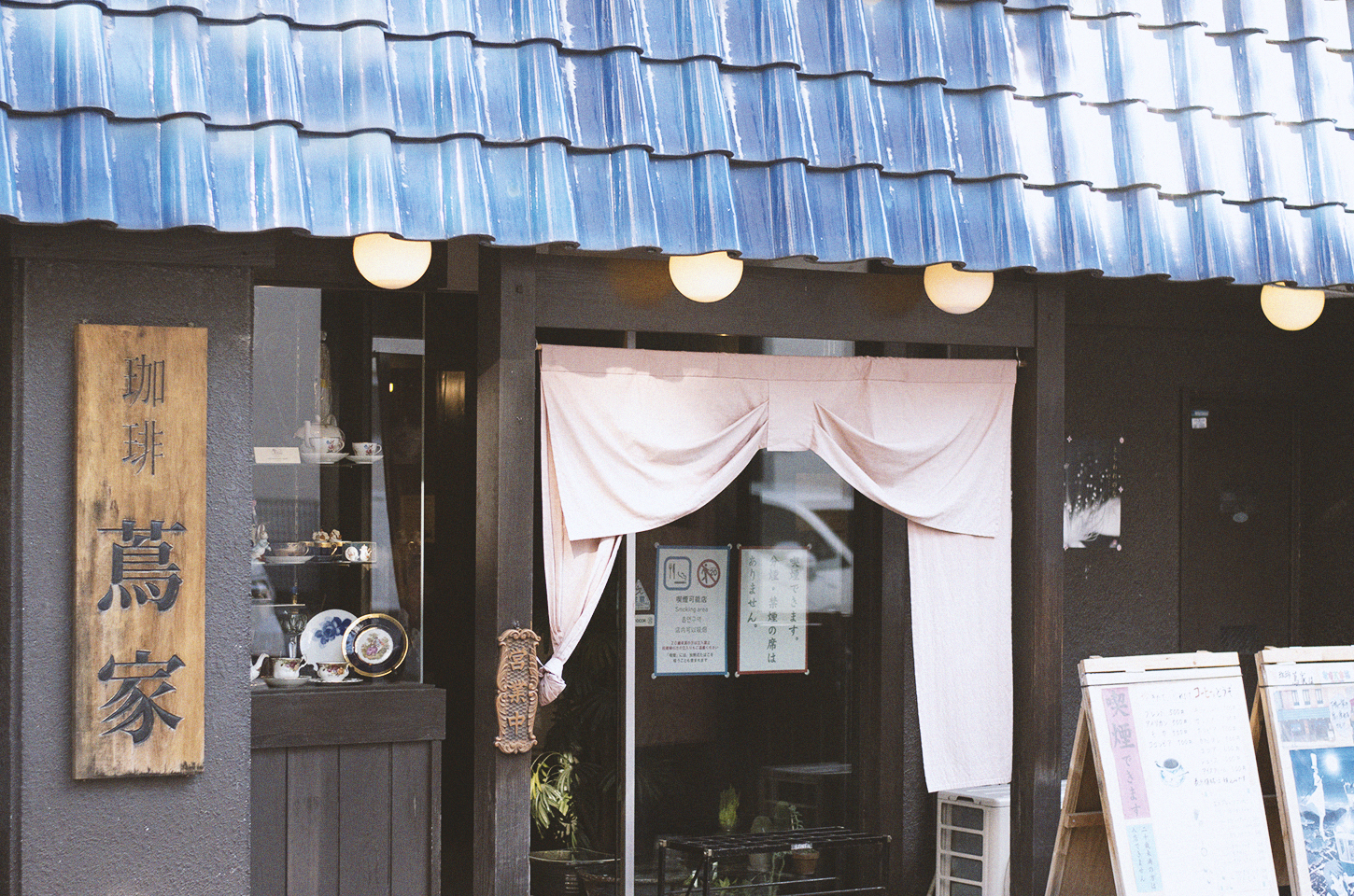 京都の喫茶名店「珈琲蔦家」の現在地｜評判と閉店疑惑の真相を総力解剖