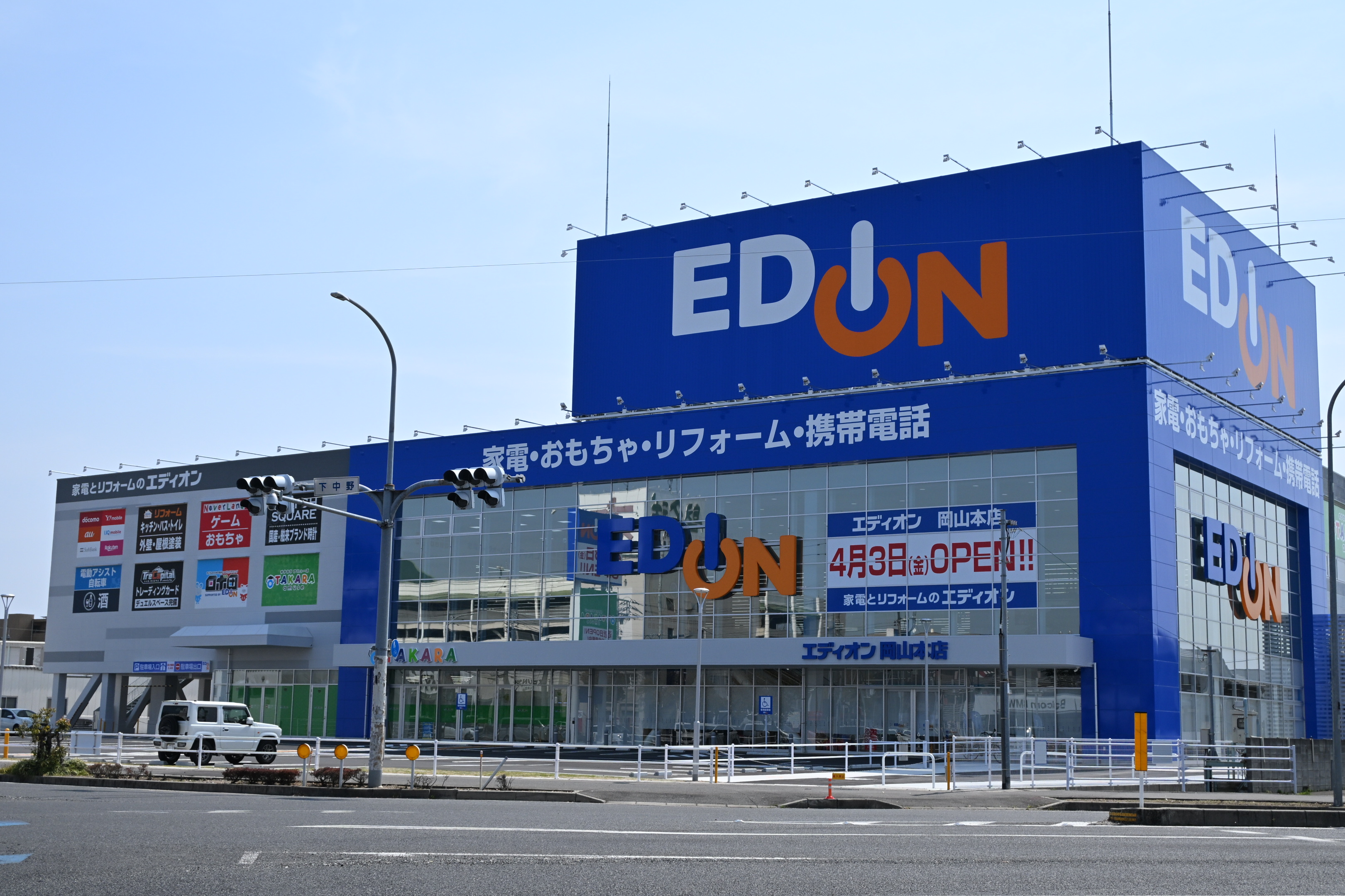 エディオン岡山本店の2026最新動向｜営業時間やチラシ・評判の真相
