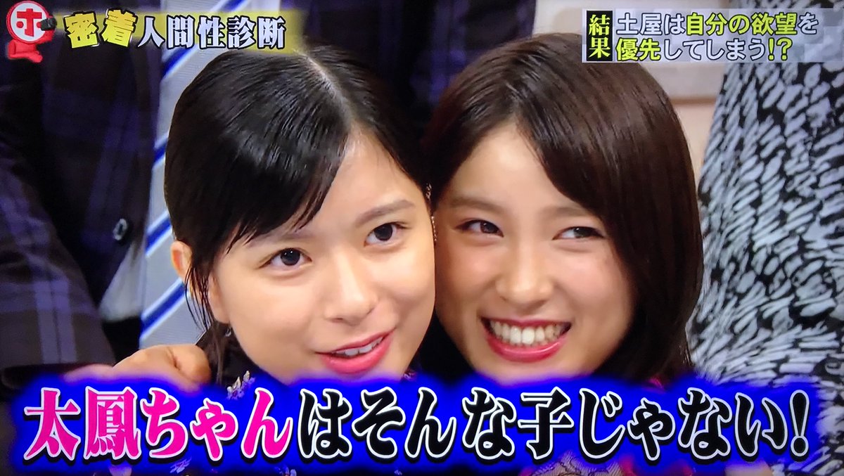 土屋太鳳の手術歴と声の変化｜声帯ポリープ切除の真相と現在