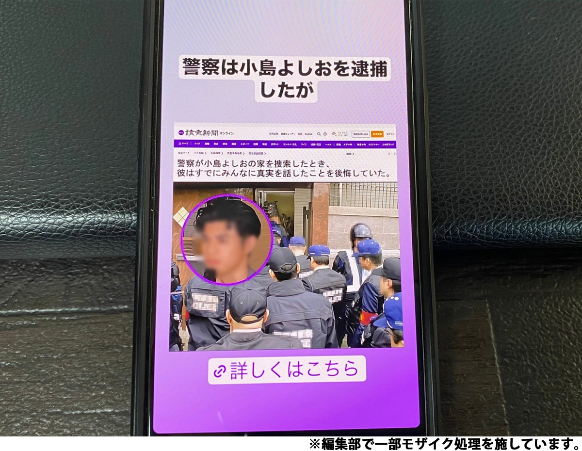 小島よしおの逮捕疑惑はなぜ拡散？デマの真相と悪質フェイク広告の闇