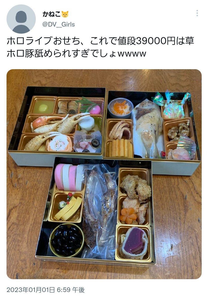 おせちがひどいの真相とは？スカスカ写真の罠と失敗回避の極意