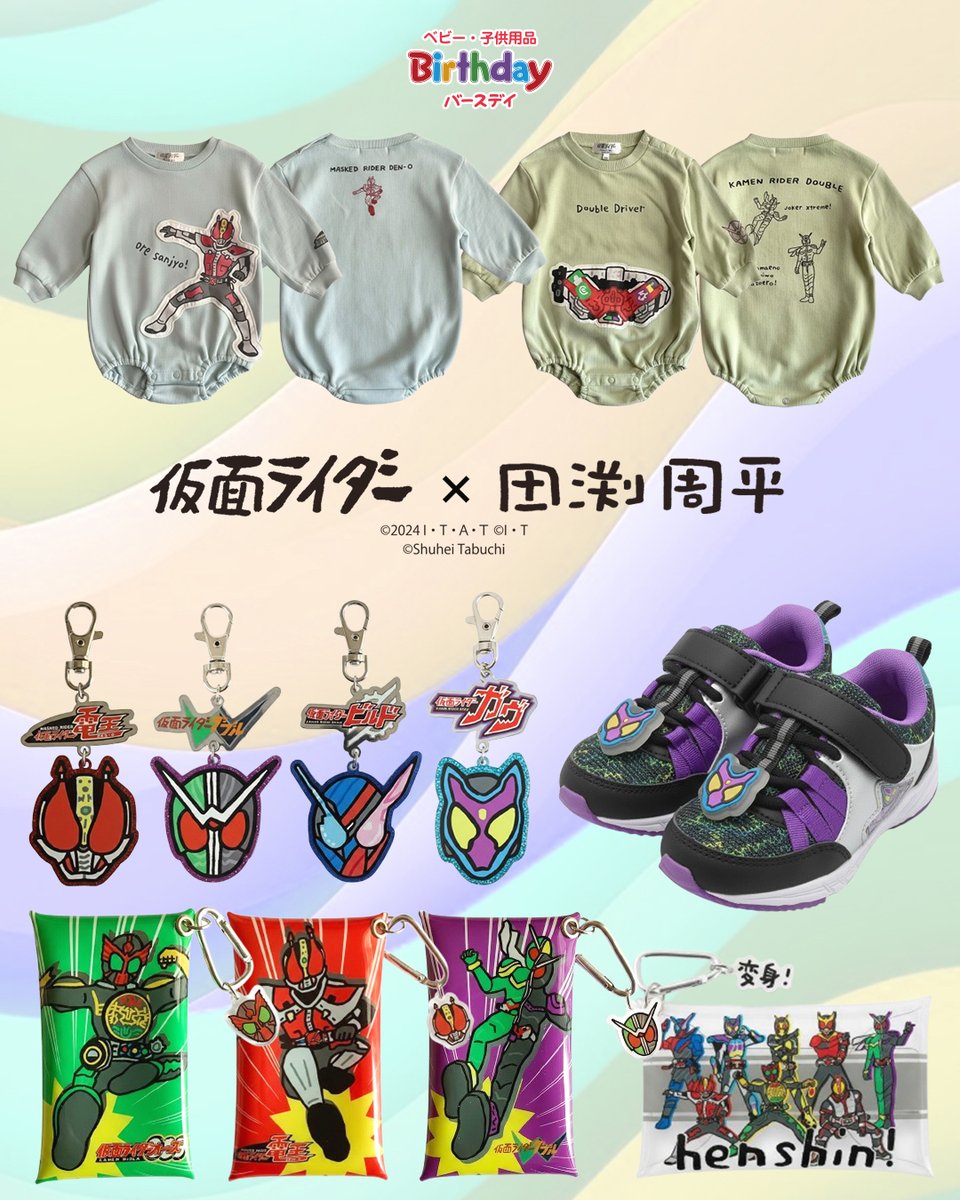 仮面ライダーバース・デイ徹底解剖！全合体の真価と強さの秘密