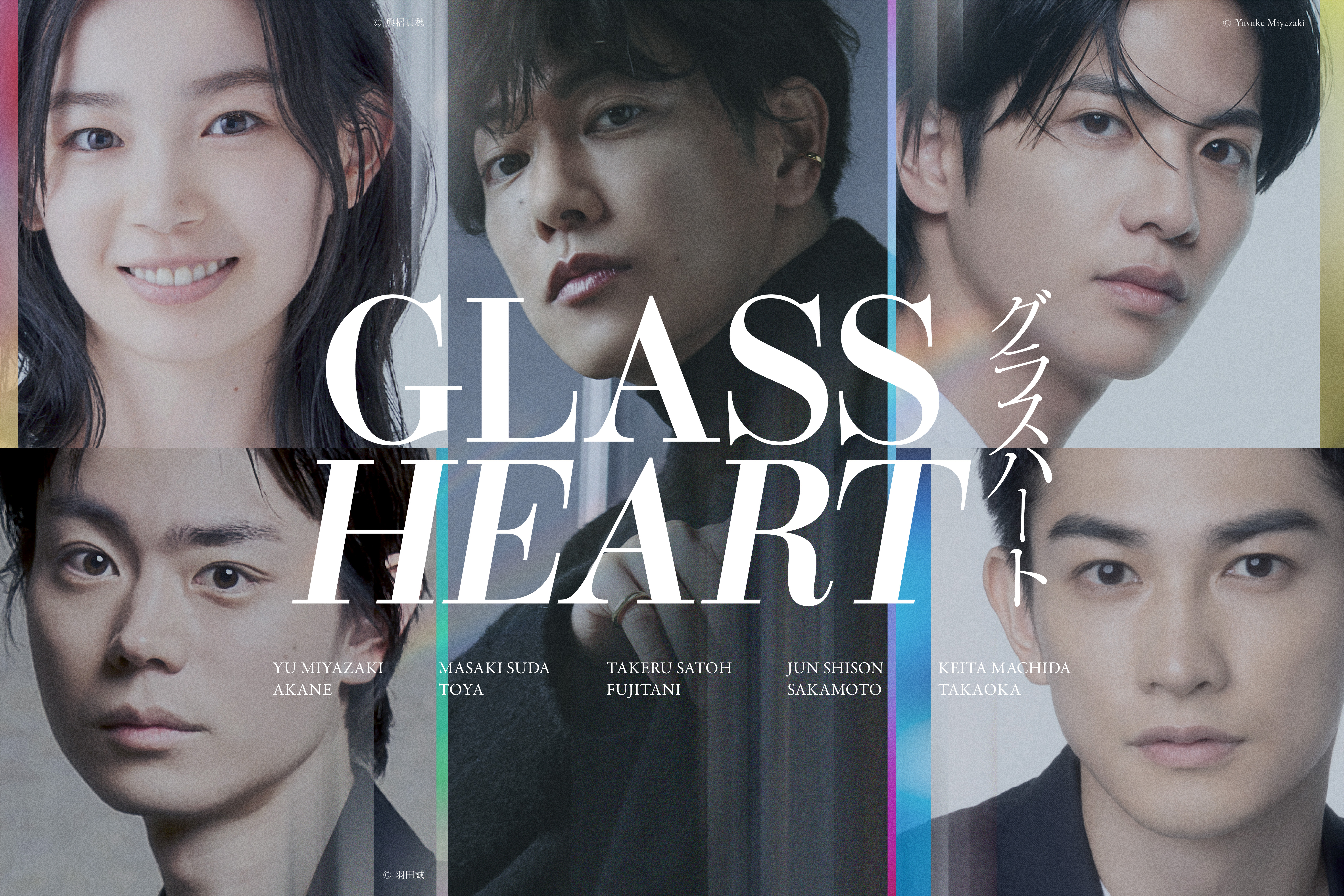 佐藤健の新ドラマ主演と2026年最新動向！噂の真相と全貌を徹底解剖