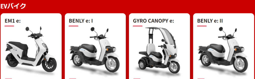 デリバリーバイクレンタルで損しない！稼ぎを最大化する月額の裏技