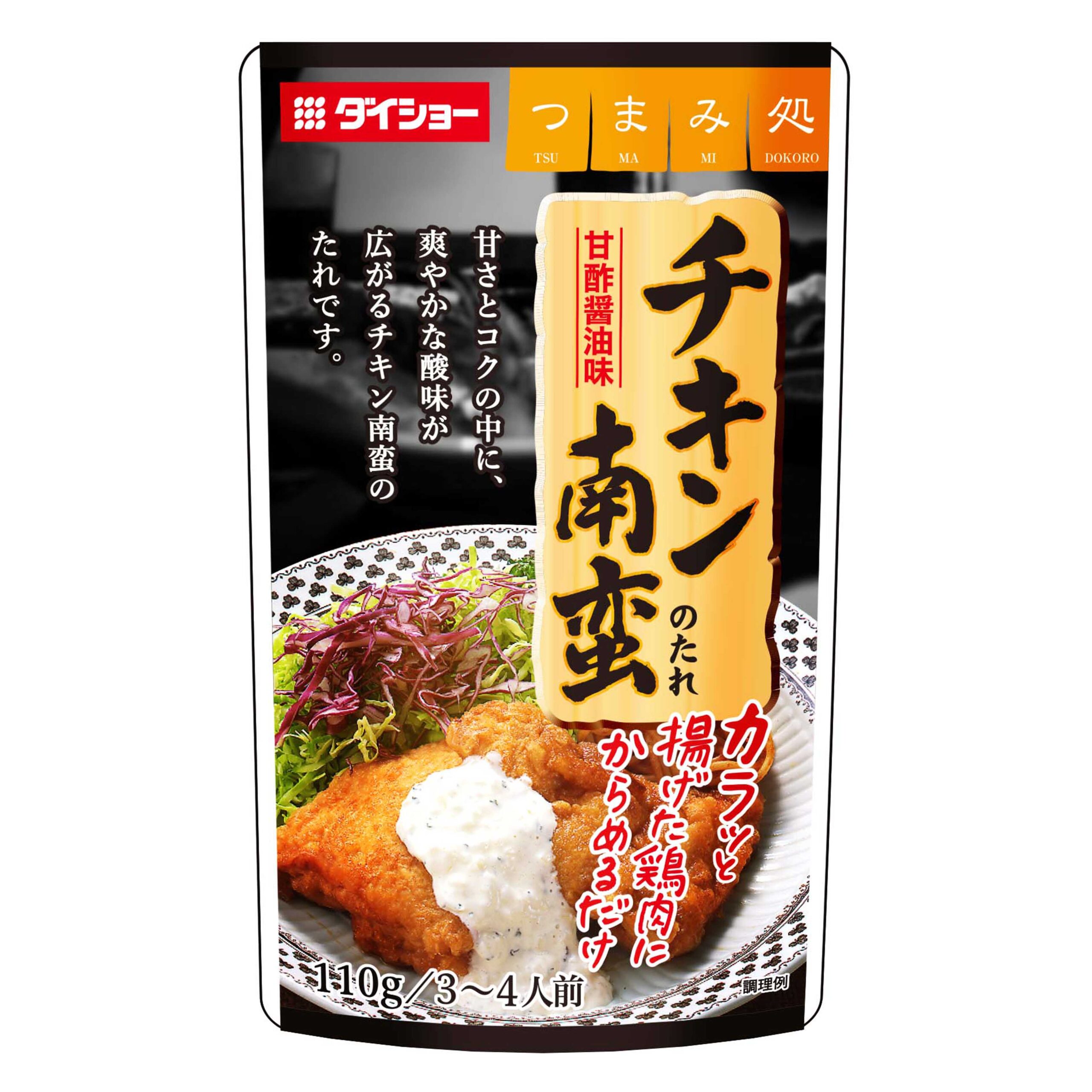 冷しゃぶのたれ黄金比決定版！家にある調味料で肉が化ける神レシピ