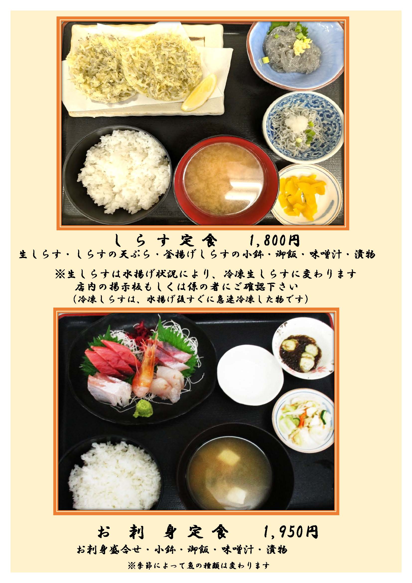 大津漁協直営市場食堂の真相！行列必至の海鮮丼と2026年最新混雑対策
