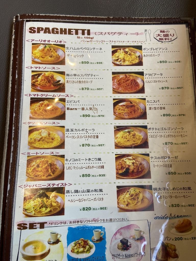 ワイルドバーン宇都宮駅東店の閉店理由と現在｜復活の噂と最新動向