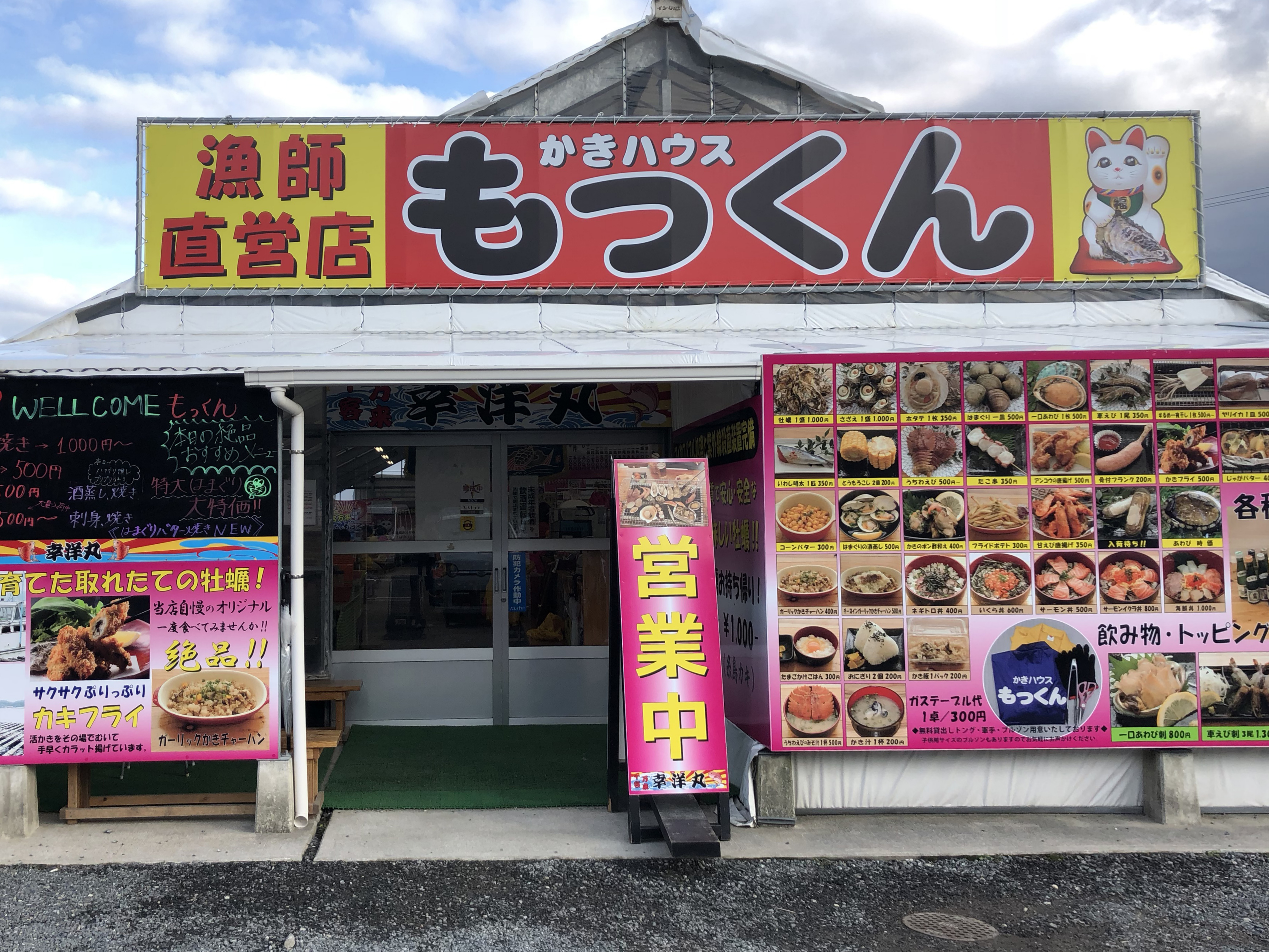 糸島かきハウスもっくん完全攻略！予約・持ち込みと混雑回避の裏技
