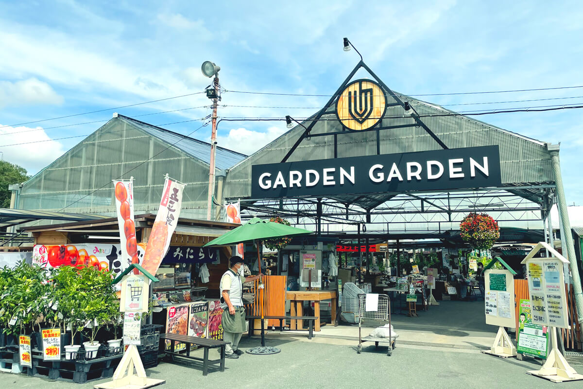 ガーデンガーデン豊橋本店なぜ人気？品揃えと混雑回避の最新攻略