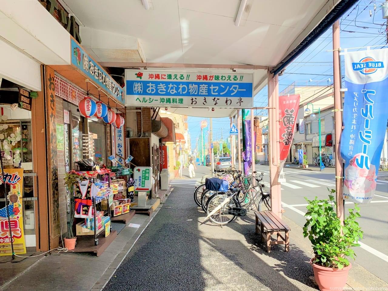 なぜ横浜にリトル沖縄が？鶴見沖縄タウンの歴史と絶品グルメ総力取材