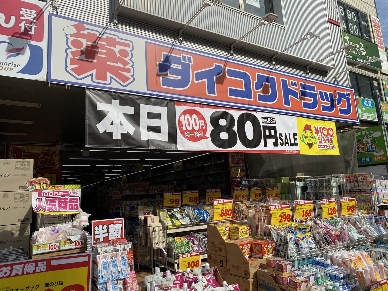 足の裏のささくれが痛い！原因は乾燥か水虫か？正しい治し方とNg処置