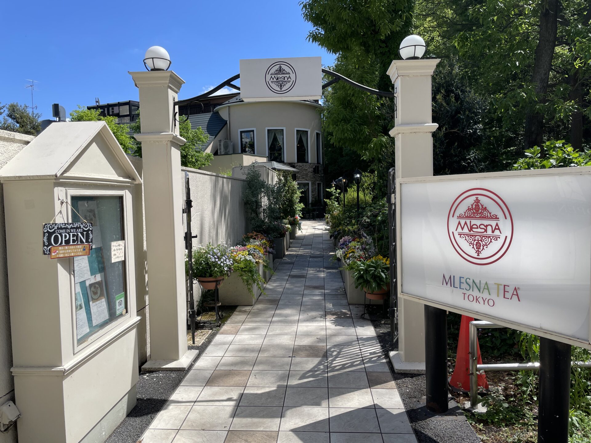 ムレスナティー東京の魅力と真実！店舗一覧やティーフリー予約の全貌