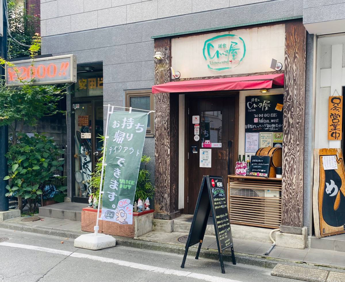 大宮駅西口「洋食ひいき屋」行列の真相！名物バーグと口コミ徹底検証