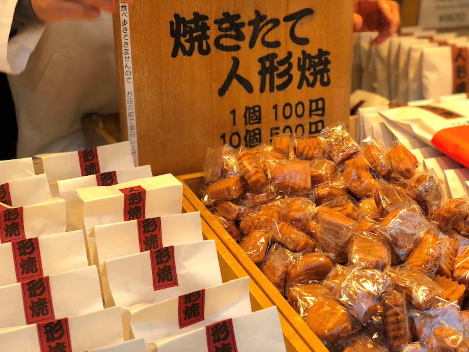浅草人形焼の名店徹底比較！木村家・亀屋・三鳩堂の味と賞味期限