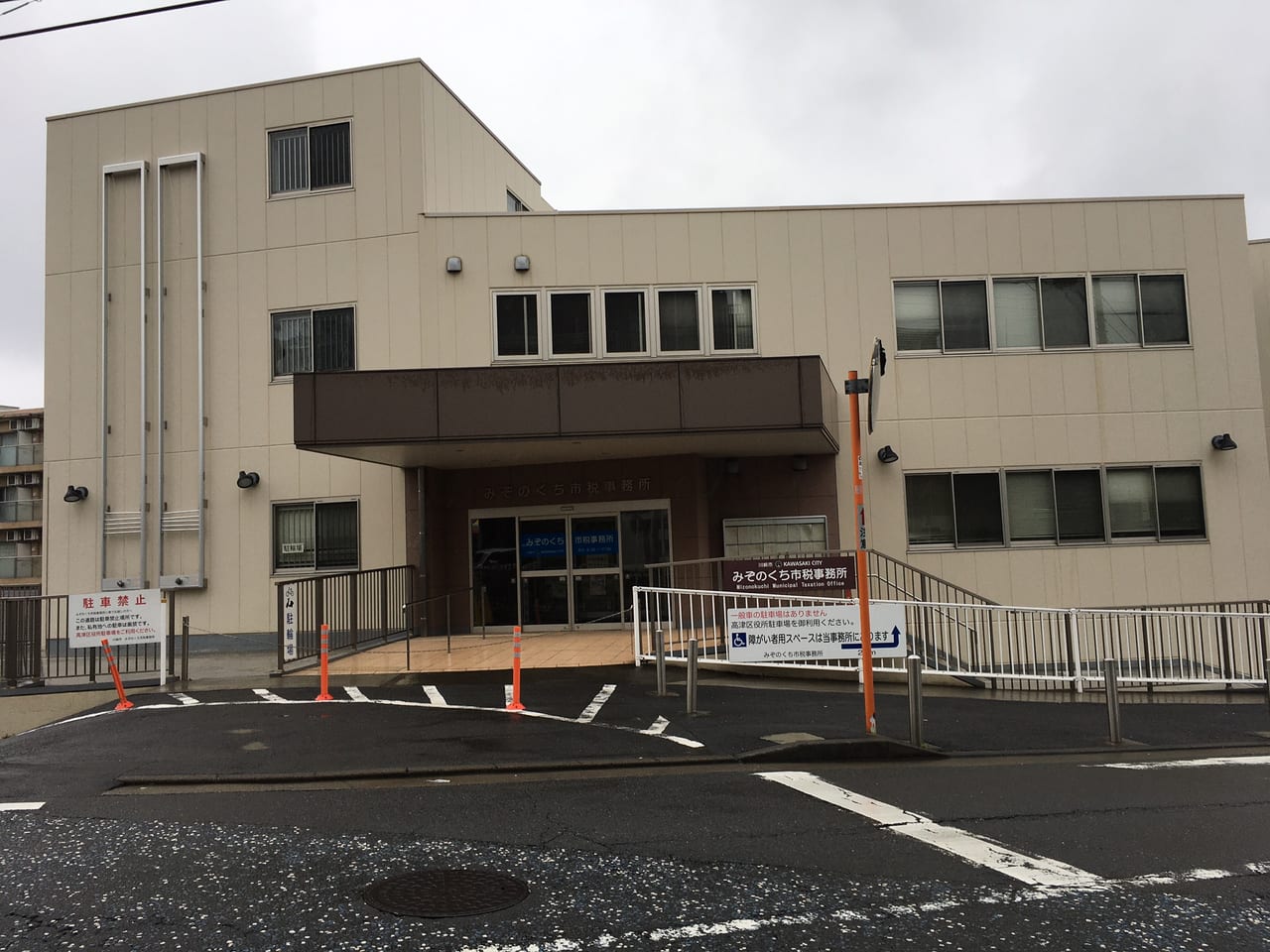 川崎市みぞのくち市税事務所の混雑回避術！土日受付の真相と手続きを徹底解説