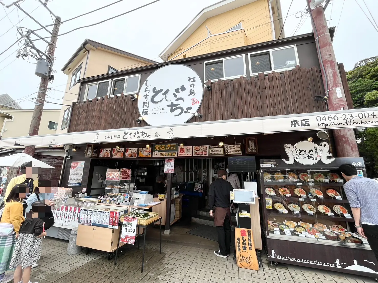 江の島とびっちょ本店の待ち時間攻略法！生しらす入荷と整理券の極意